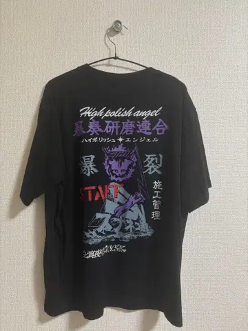 계속 한밤중이면 좋을 텐데