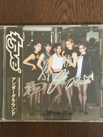 f5ve 언더그라운드 사인 포함