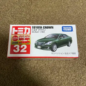 No.32 도요타 크라운 신차 씰 부착 미사용 절판 1대