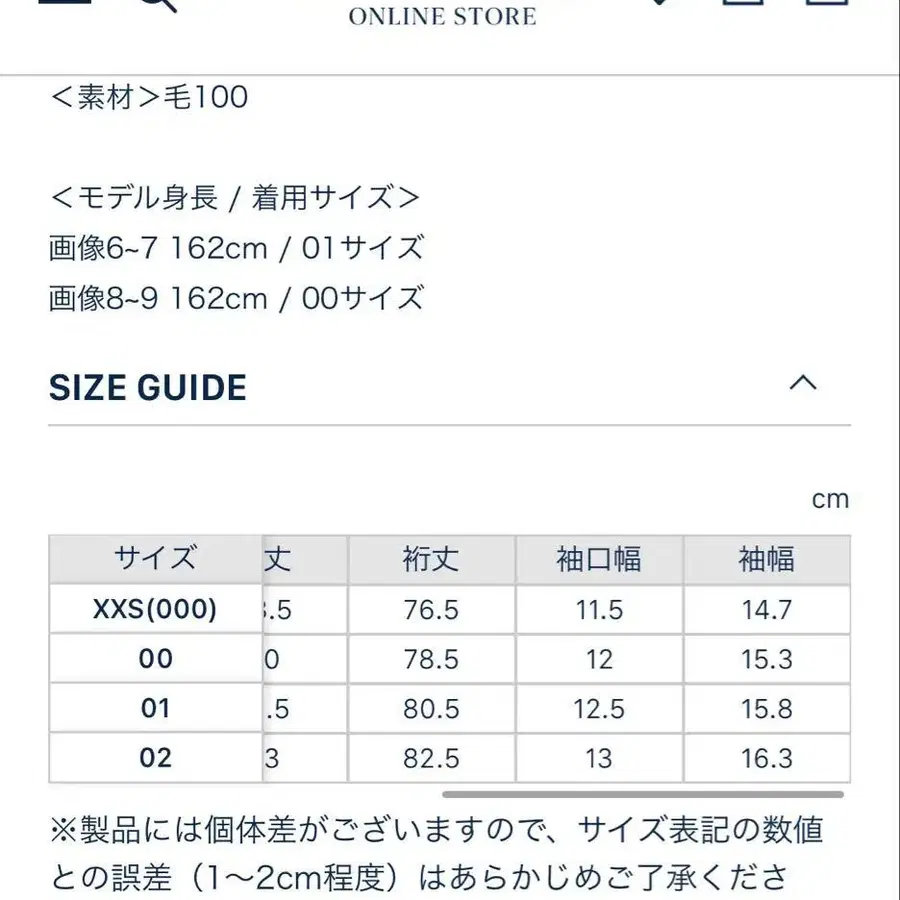 8번째 상품 이미지