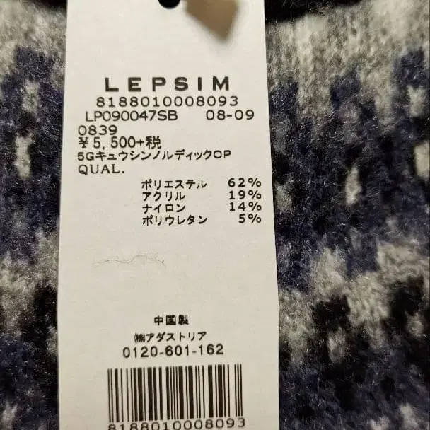 5번째 상품 이미지