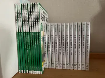 2021년 중학생 기초 영어 레벨 2 교재 세트