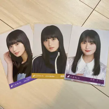 노기자카46 엔도 사쿠라 브로마이드