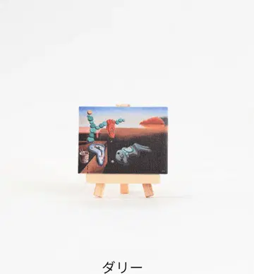 교육 방송 달 리 미니 캔버스 미개봉 새상품