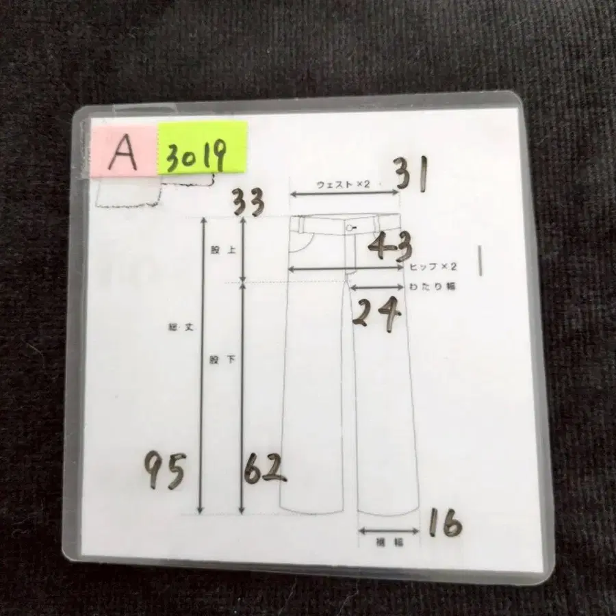 12번째 상품 이미지