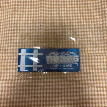 철뮤6 해피 레일 리본 파랑