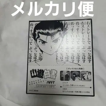 유유백서 아트 코스터 BOX