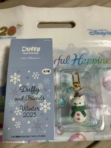 Duffy and Friends 윈터 2025 키링