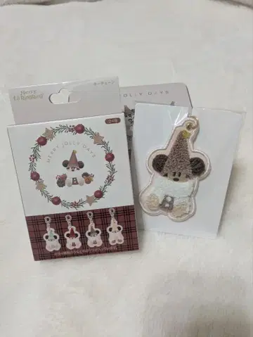 릴린린 키체인 브라운