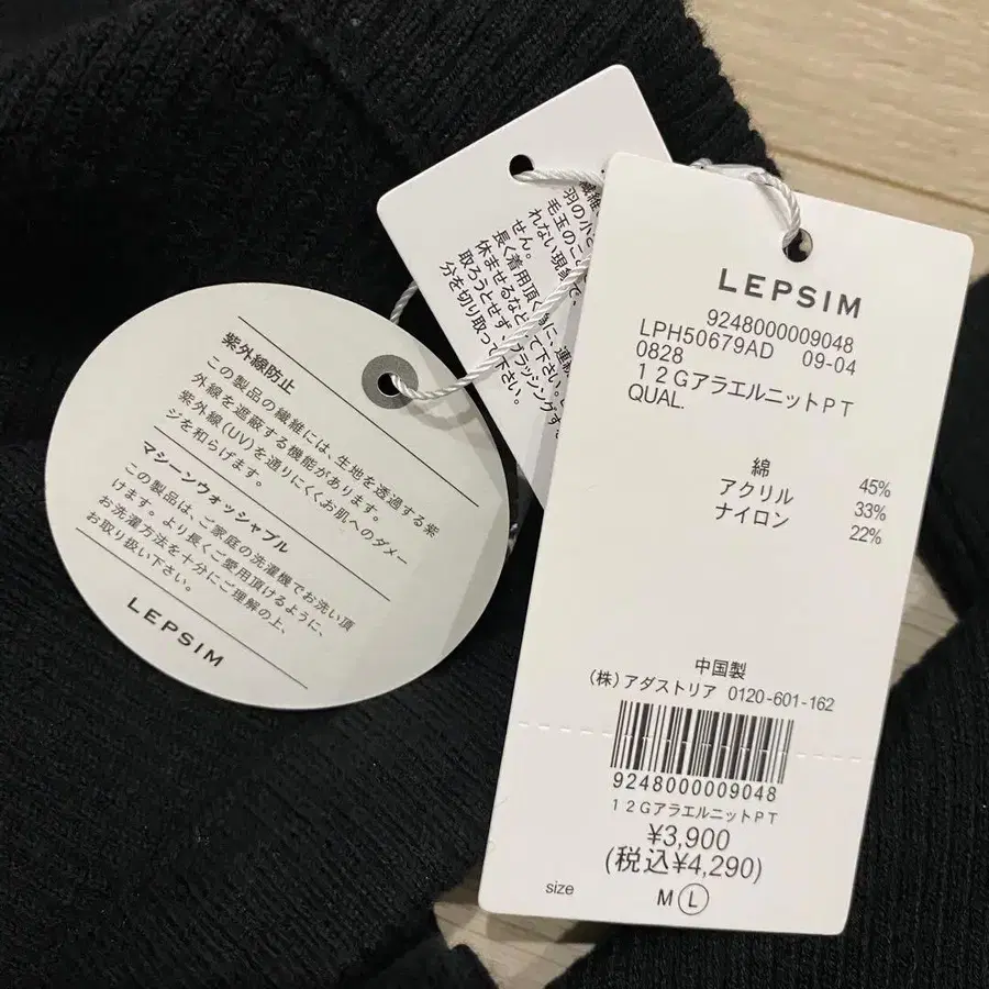 5번째 상품 이미지