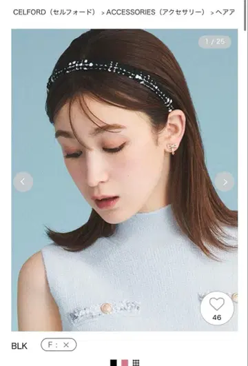 셀포드 로고 참 포함 슬림 머리띠