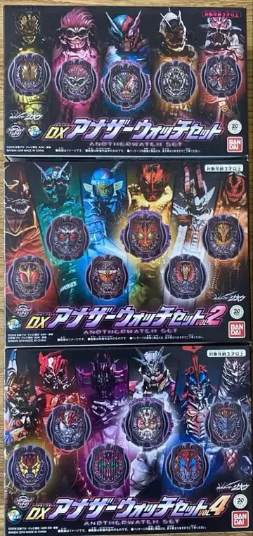 [ 미개봉 ] DX 안자크 워치 세트 1, 2, 4