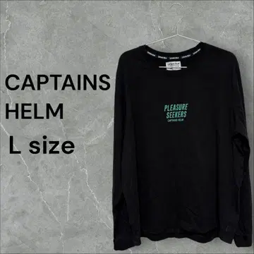 CAPTAINS HELM 긴팔 티셔츠 L 사이즈 블랙