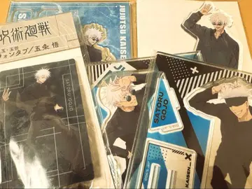 주술회전 고죠 사토루