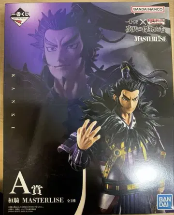 제일복권 킹덤 A상 환기