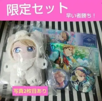 앙스타 아라시 이츠누이 봉제 인형 시광 캔뱃지 유성 코롯타 스타포니