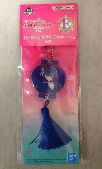 학원 아이돌 마스터 제일복권 츠키무라 테마리 아크릴 참