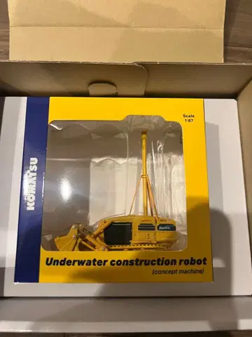 코마츠 수중 건설 로봇 1/87 스케일