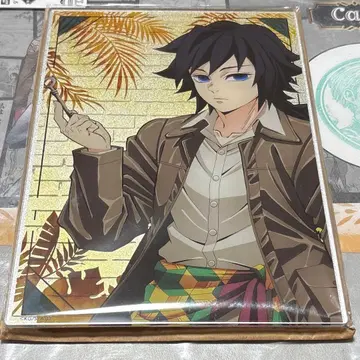 귀멸의 칼날 토미오카 기유 메탈릭 아크릴 보드