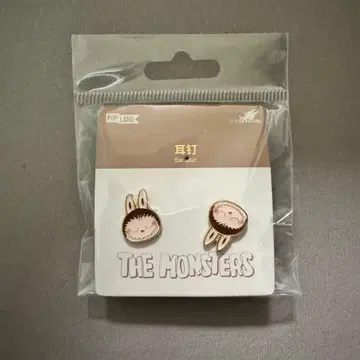 [정품] POPLAND 한정판 러브브 귀걸이 액세서리