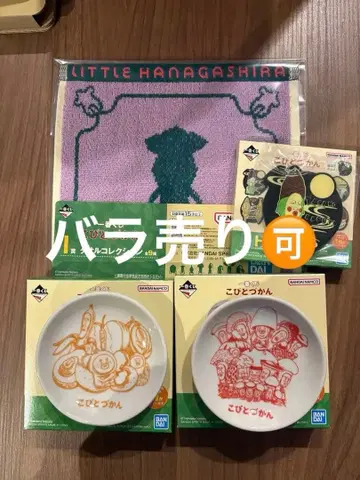 코비토즈칸 제일복권