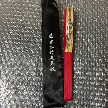 FANTASTICS 세구치 레이야 멘프로