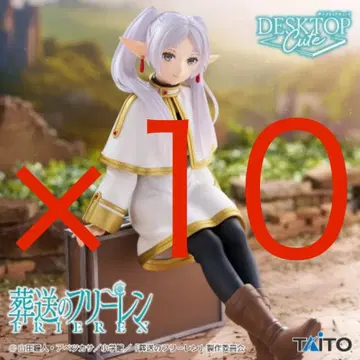 장송의 프리렌 Desktop Cute 프리렌~트렁크 ver.~ x 10