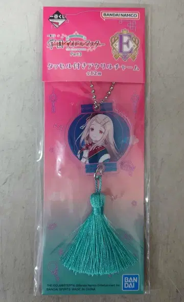 학원 아이돌 마스터 제일복권 시노자와 히로 아크릴 참