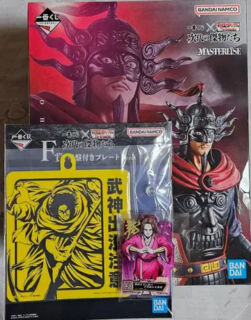 제일복권 킹덤 차세대의 걸물들 C상 왕전 피규어