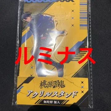 로손 복숭아 근황 아크릴 스탠드 무타노 무진