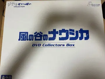 절판품 바람계곡의 나우시카 DVD 컬렉터즈 Box