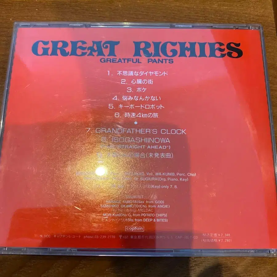 3번째 상품 이미지