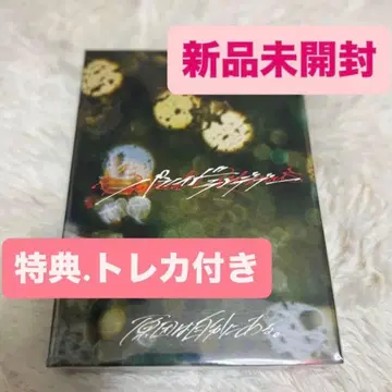 파라노이드 랑데부 겐지부 관측소 한정판