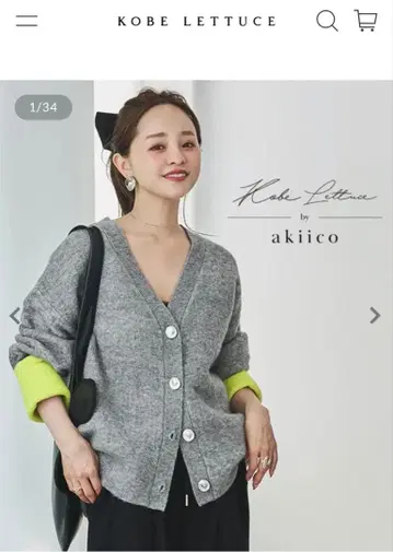 고베 레터스 다나카 아키코 씨 콜라보 뉴앙스 버튼 가디건 프티 M 사이즈