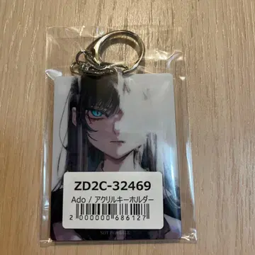 Ado 모나리자 옆모습 아크릴 키링 DVD 특전