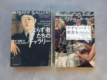 [ 새상품 미개봉 ] 미술 관련 서적 2권 세트