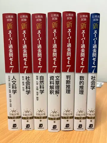 신 슈퍼 과거문 제미7