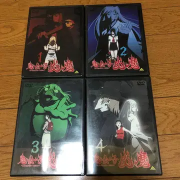 귀공자 염마 DVD 4권 세트 셀판 소책자 부속