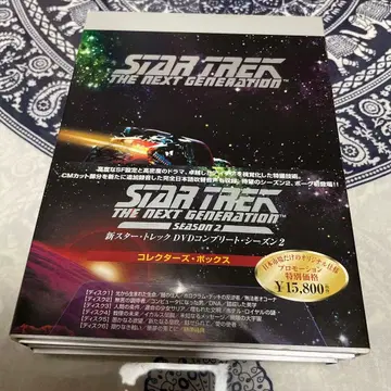 신 스타 트렉 DVD 컴플리트 시즌 2 컬렉터즈 박스