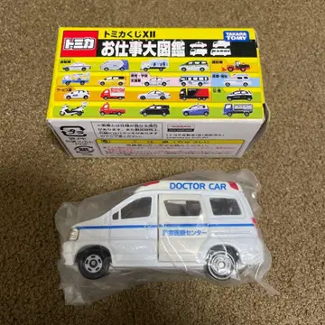 토미카 복권 XII 업무 대도감 닛산 엘 그랜드 닥터 카 미사용 1대