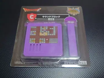 [24시간 이내 발송] 드래곤 퀘스트 복권 C상 사운드 블록 보라색 복권