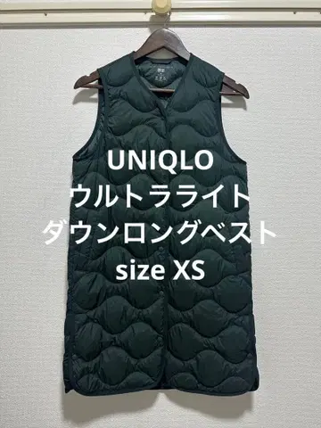 컨디션 최상 유니클로 울트라 라이트 다운 롱 베스트 다크 그린 XS