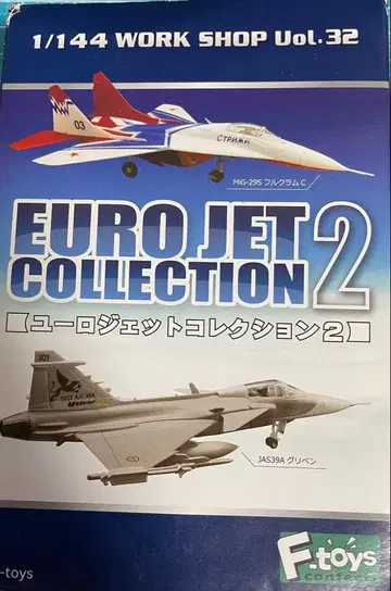 에프토이즈 EUROJETCOLLECTION 2 스웨덴 공군 SECRET