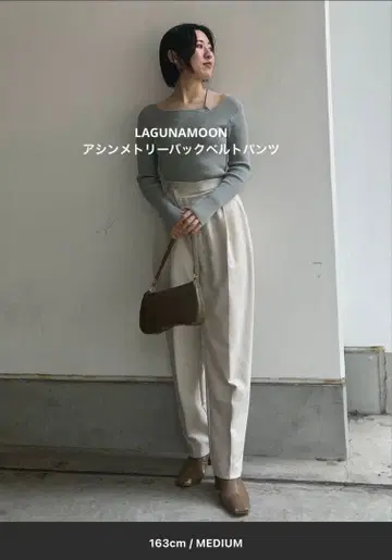 [ 택 포함 새상품 ] LAGUNAMOON 비대칭 백 벨트 팬츠