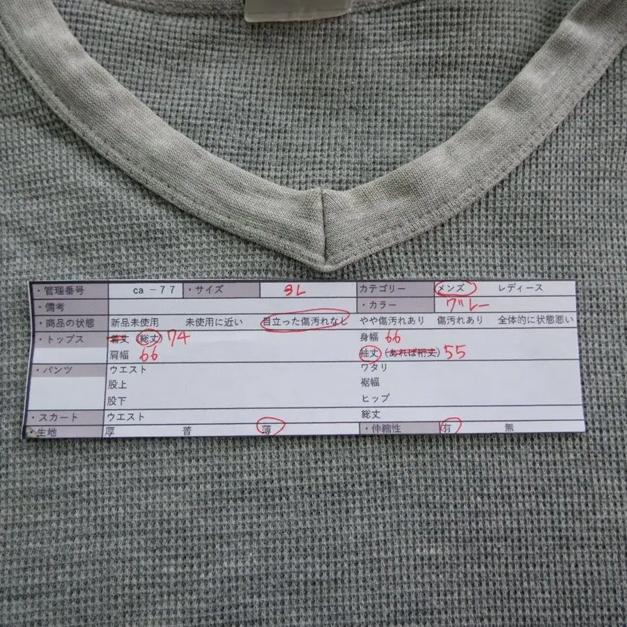 12번째 상품 이미지