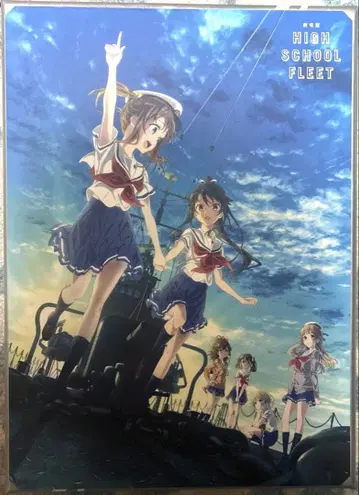 [ Blu-ray ] 극장판 하이스쿨 프리