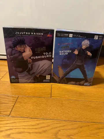 주술회전 후시구로 토우지 고죠 사토루 피규어 세트