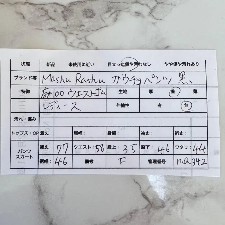 12번째 상품 이미지