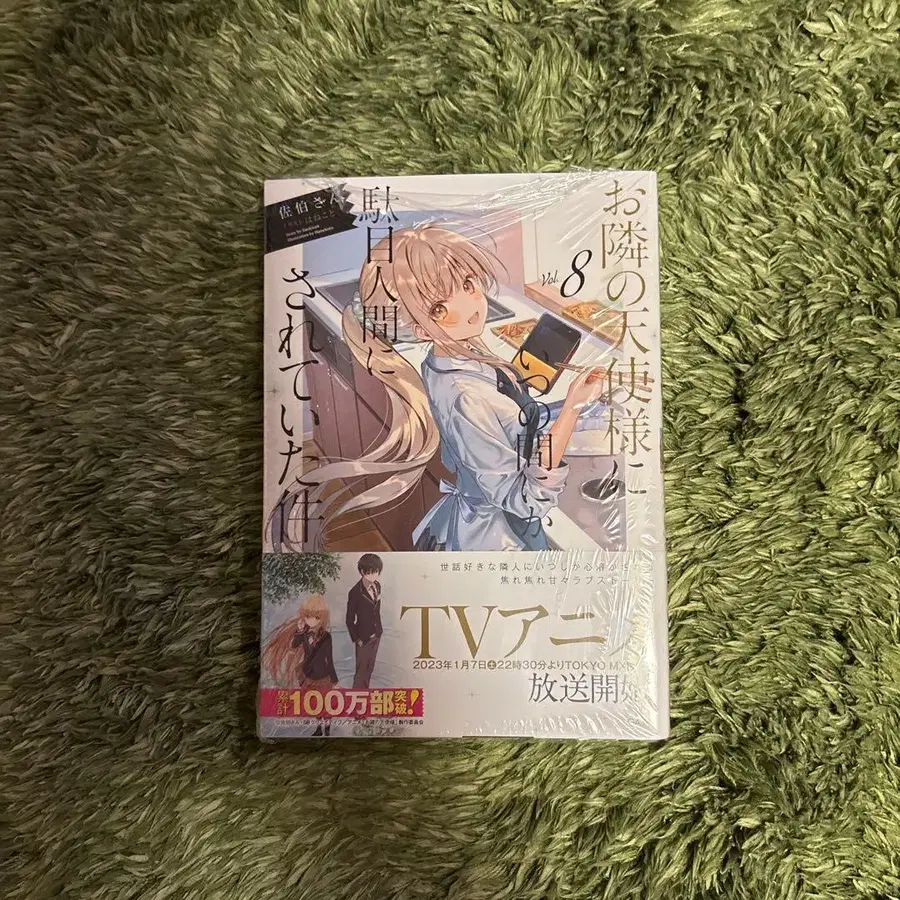 7번째 상품 이미지