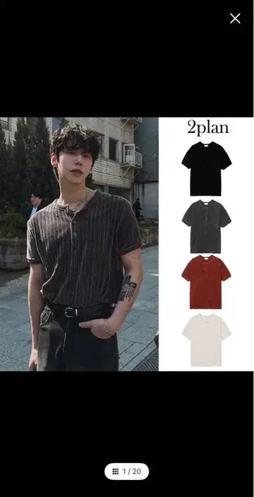 2plan 니트 셔츠 그레이